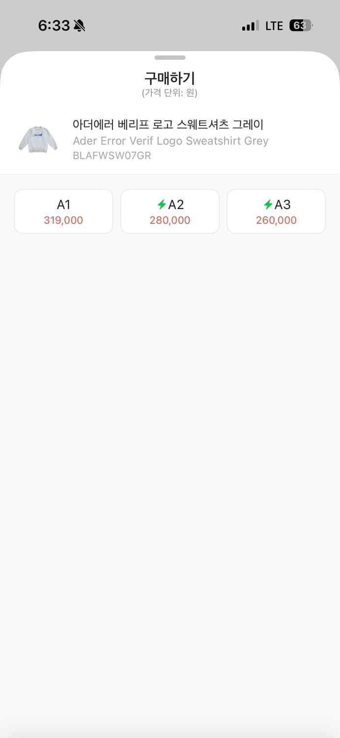 아더에러 베리프 로고 스웨트셔츠 그레이 상품이미지2