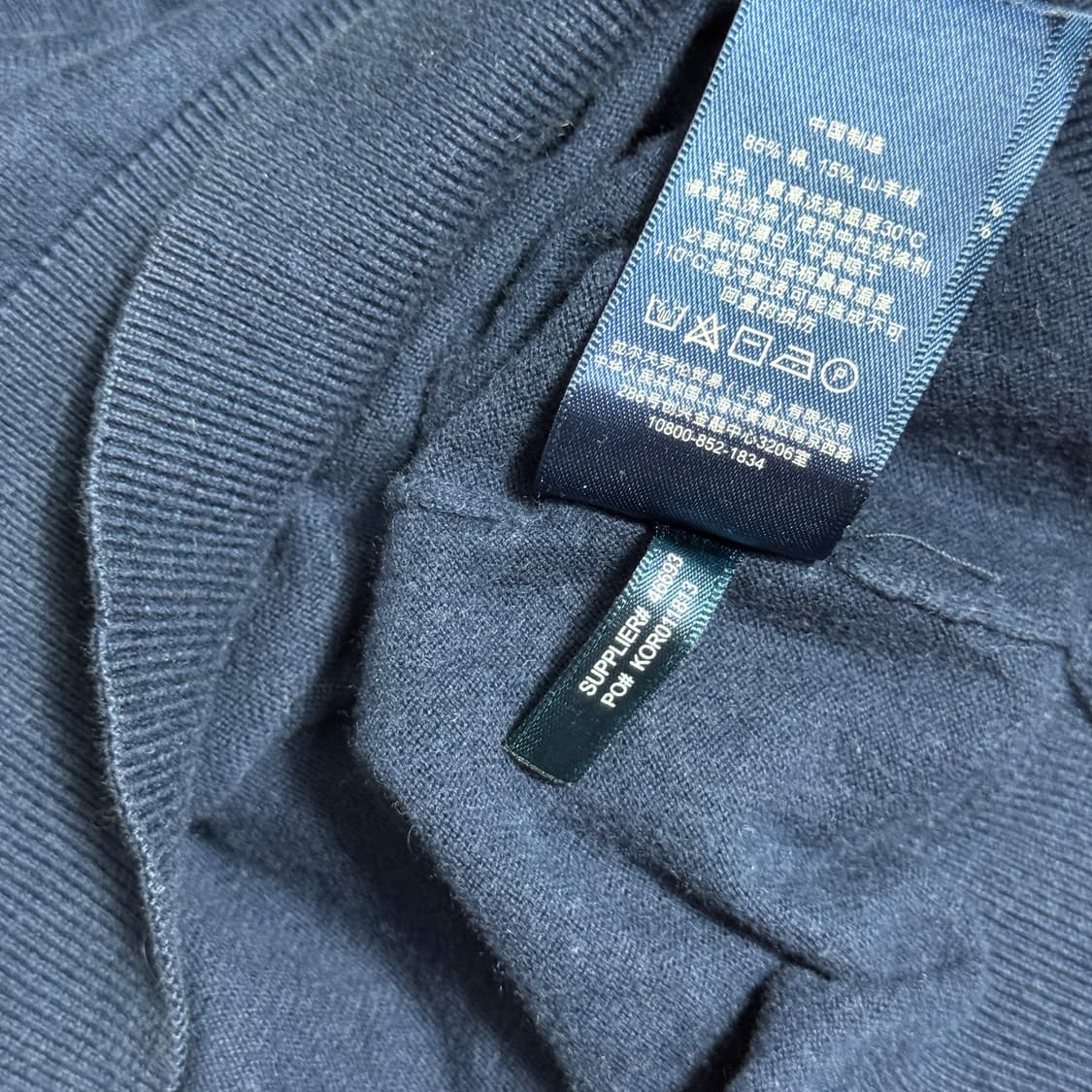 폴로 랄프로렌 네이비 니트 상품이미지7