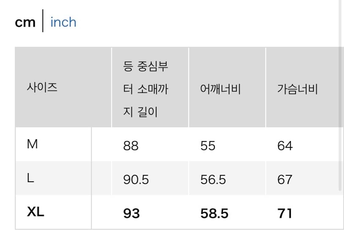 [XL] 유니클로 GU 코듀로이 숏패딩 점퍼 파카 자켓 / 브라운 상품이미지7