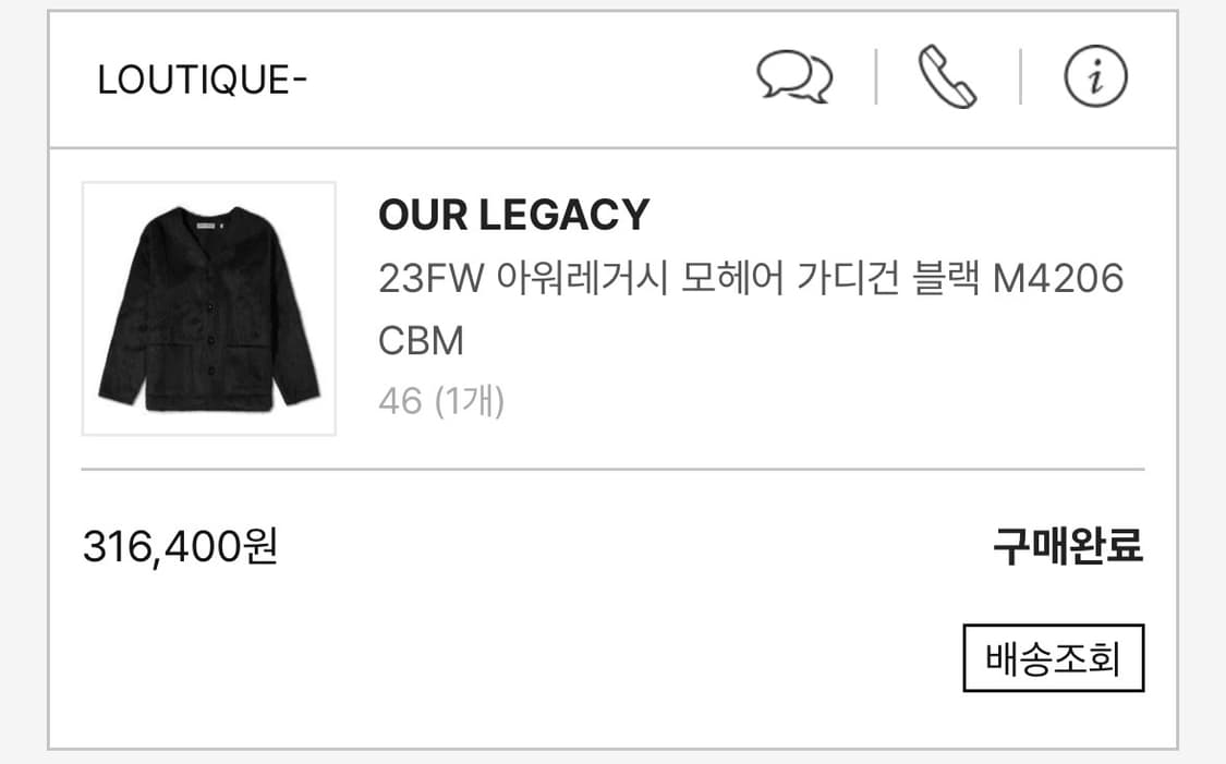 아워래가시 상품이미지1