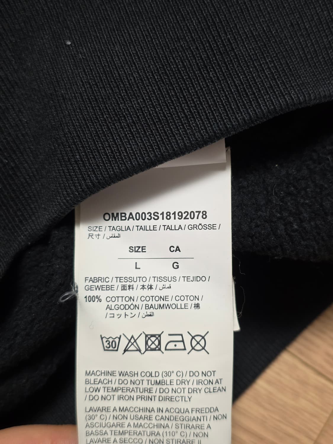 L) 오프화이트 디아고날 파이어 스플라이스 기모 맨투맨 상품이미지5