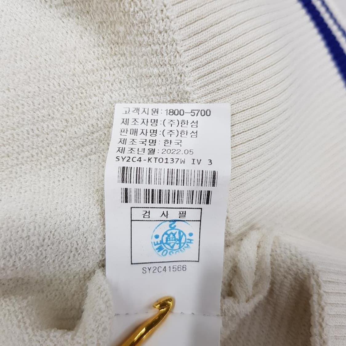 한섬 시스템 2022 AACENTRE22 카라 니트 베스트 F사이즈 상품이미지8
