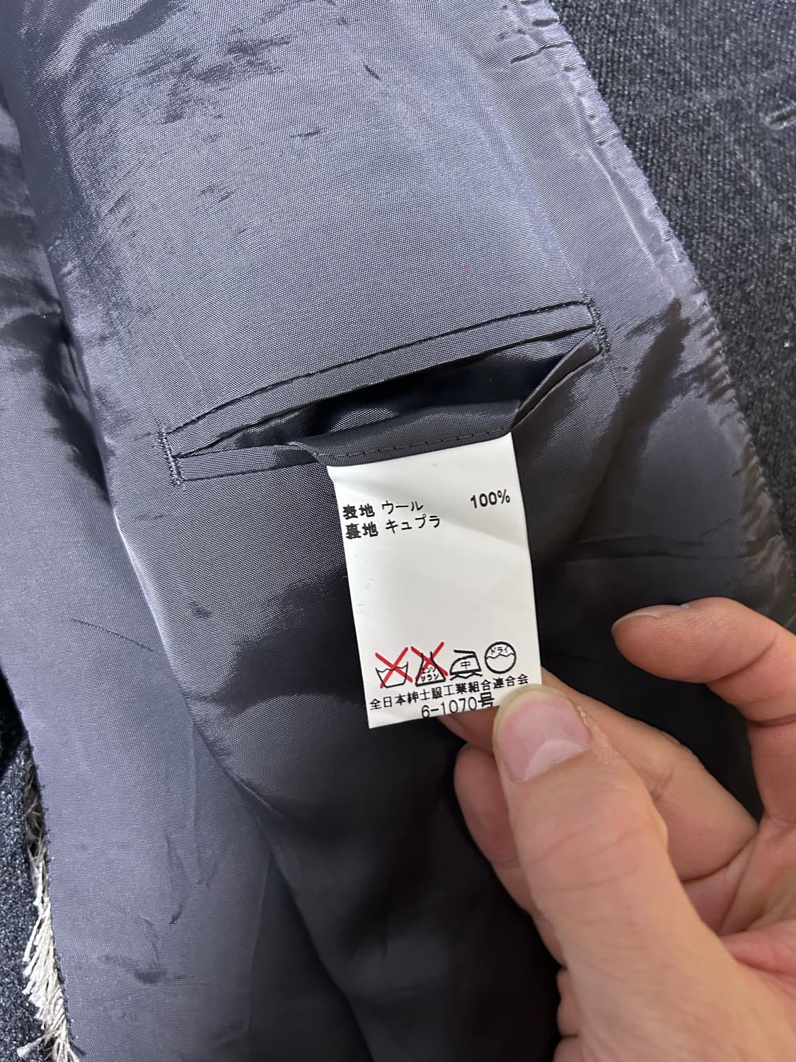 랑방 울 체크블레이저 사이즈 105 상품이미지5