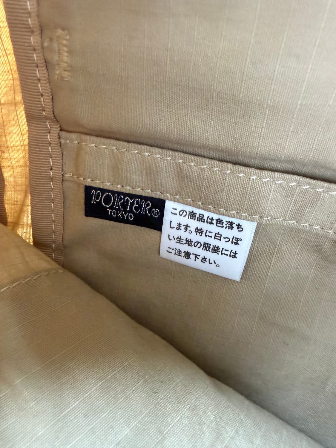 요시다 포터 럭색 백팩 상품이미지2