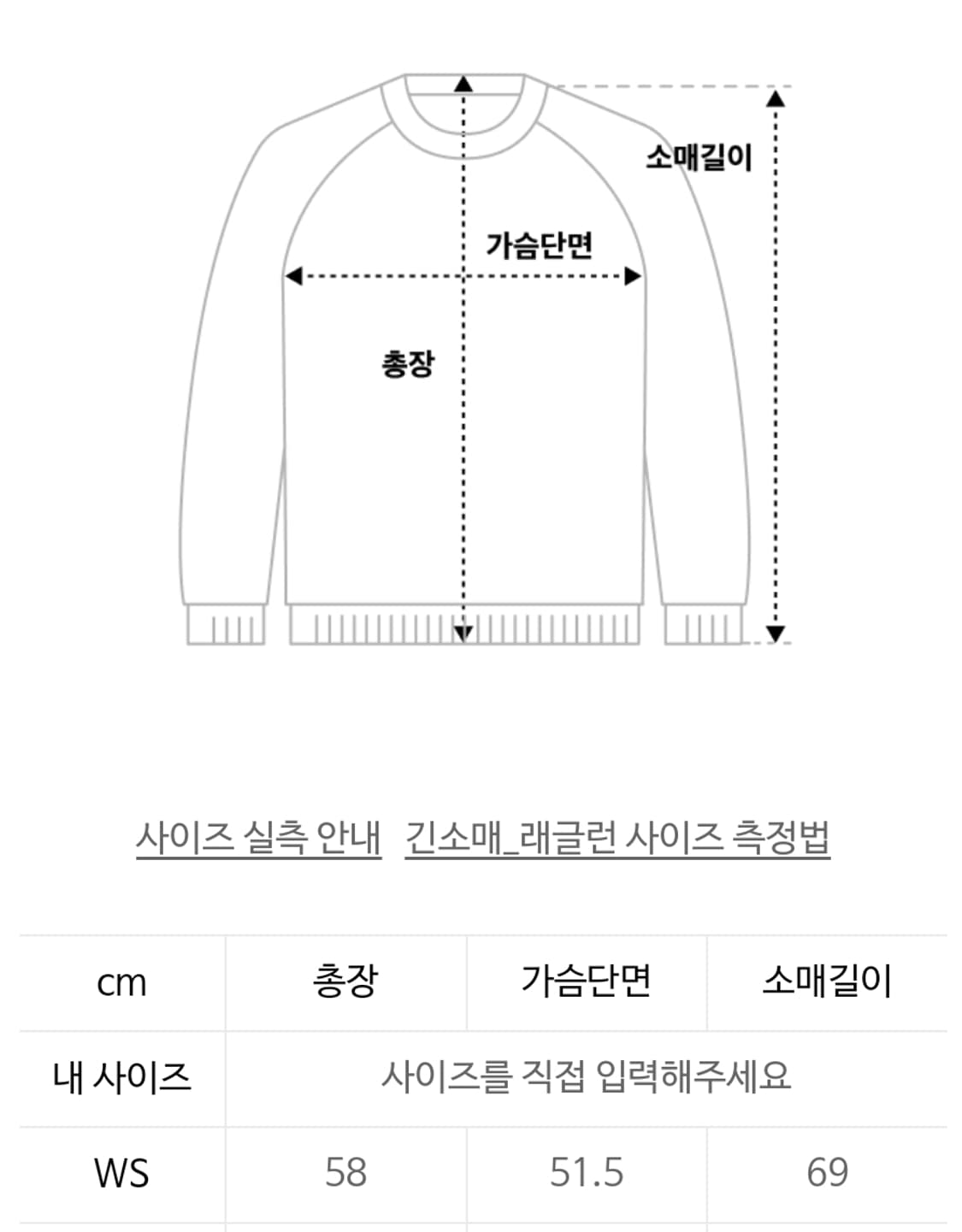 굿하비클럽 라인사커 져지 상품이미지4