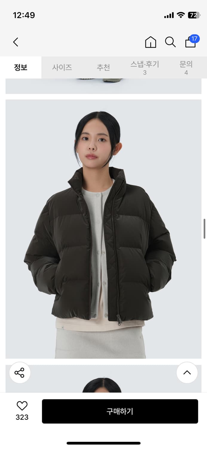 스노우피크 실키 여성 브라운 상품이미지1