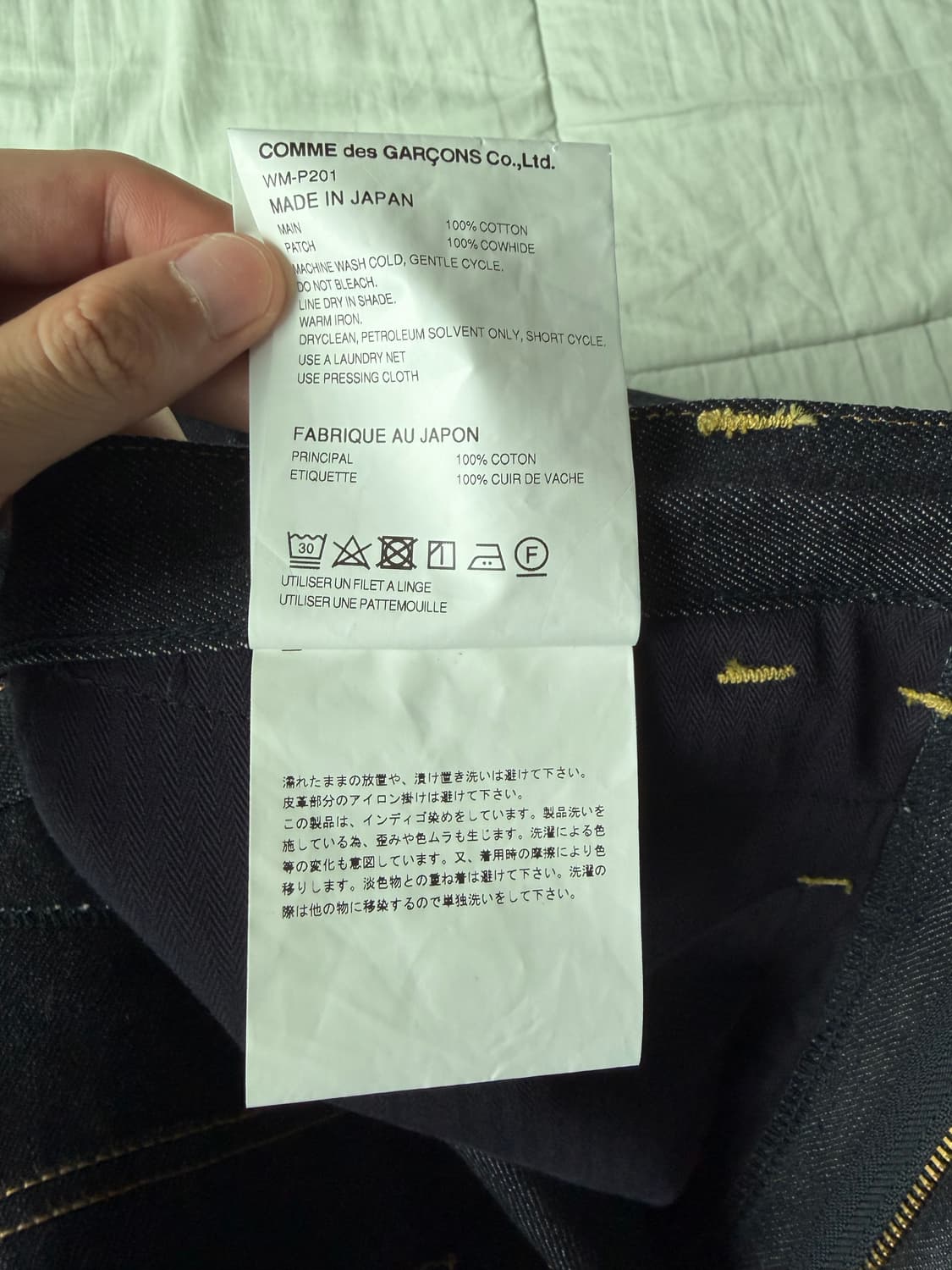 [L] 준야 와타나베 코튼 셀비지 데님 리바이스 W 네임 팬츠 인디고 상품이미지7