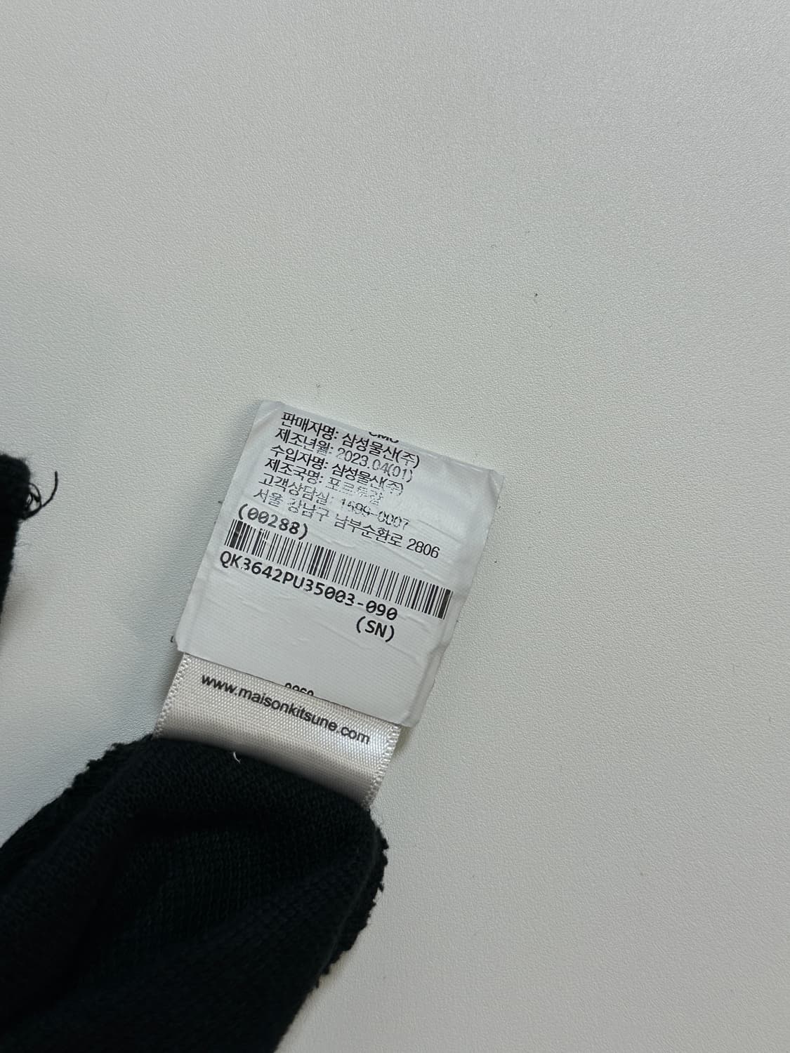 메종키츠네 폭스 pk티셔츠 L 블랙 상품이미지5