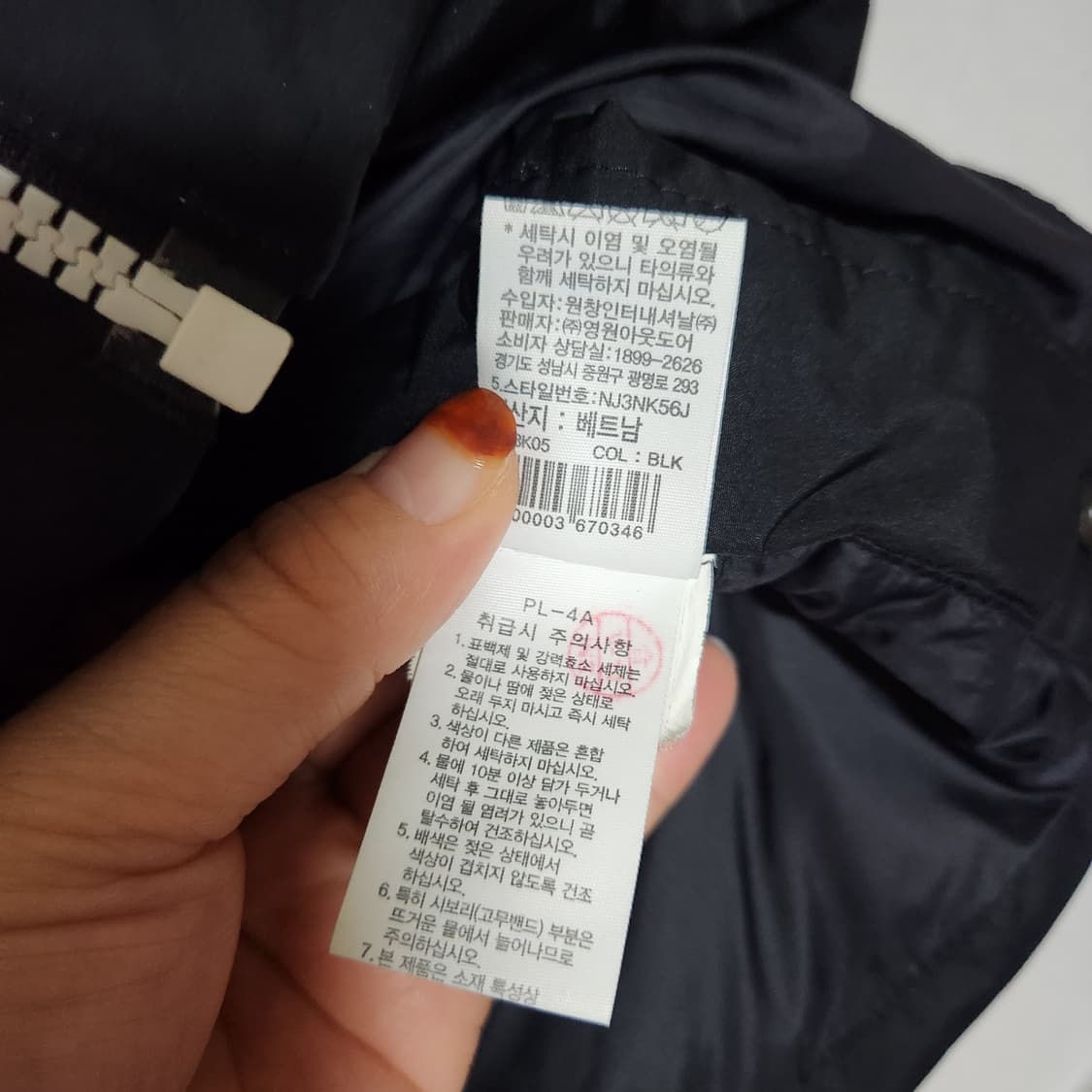 노스페이스 알칸 티볼 자켓 점퍼 공용 105 상품이미지7