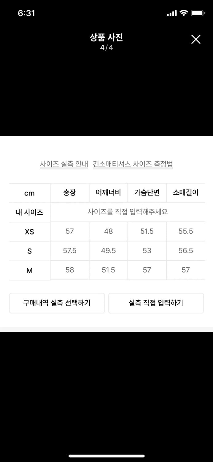 타미진스 릴랙스 플래그 스웨터 그레이 xs 새상품 상품이미지4