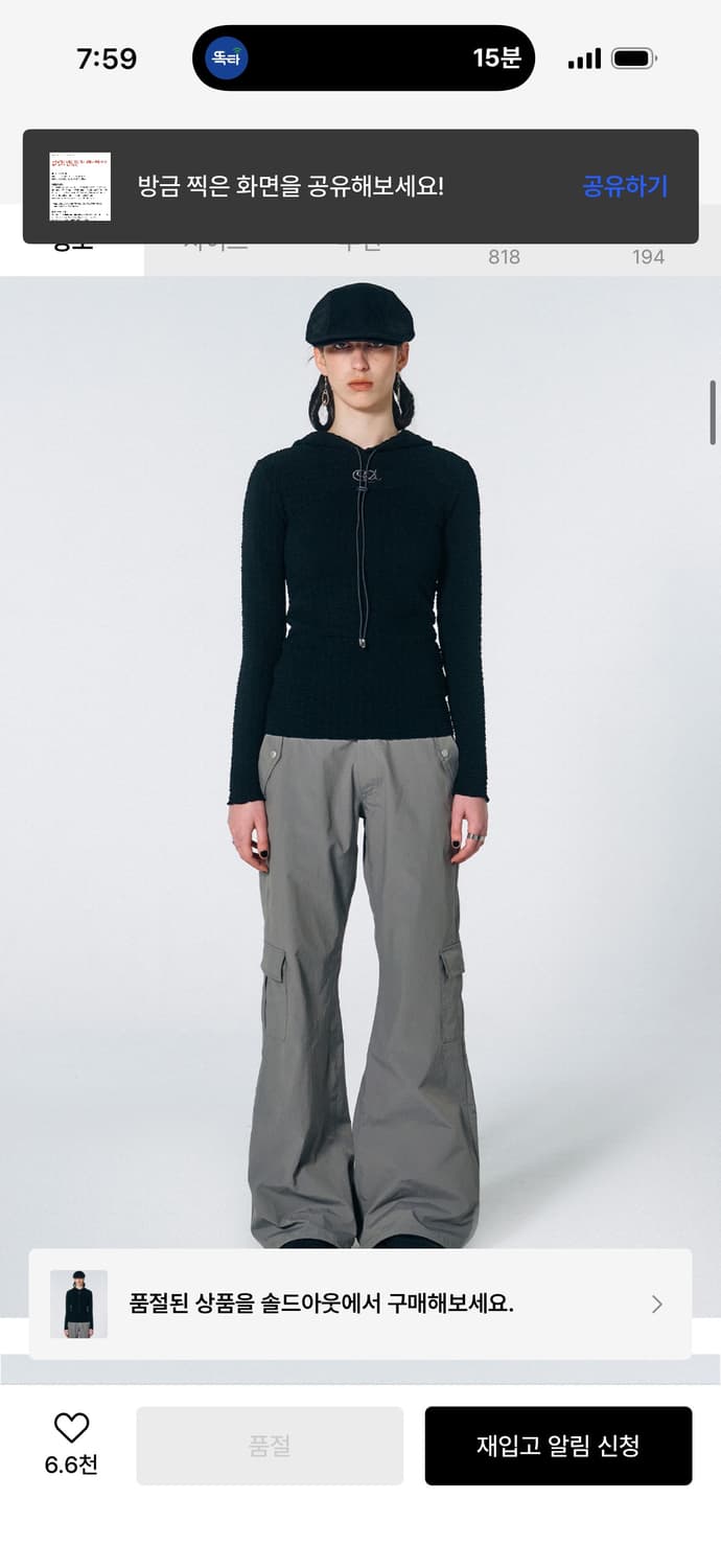 스컬프터 E-string Crinkle Hoodie Black 상품이미지3