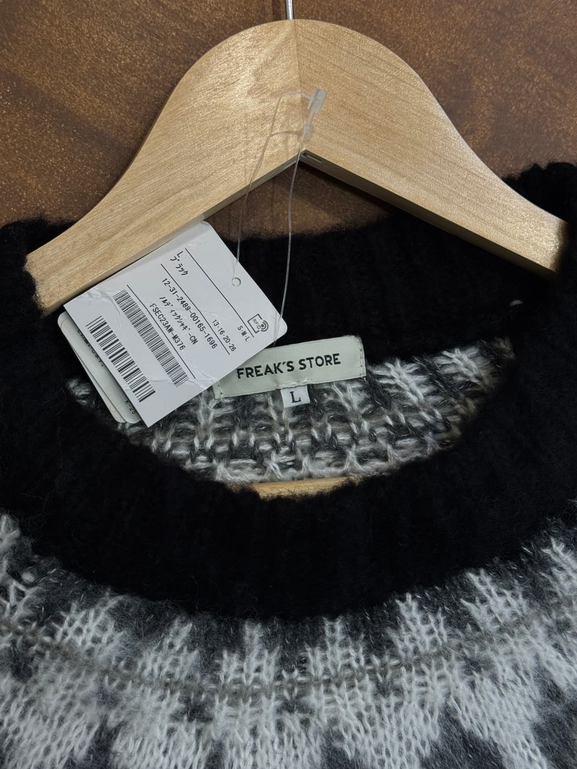 프릭스 스토어 노르딕 스웨터 상품이미지2