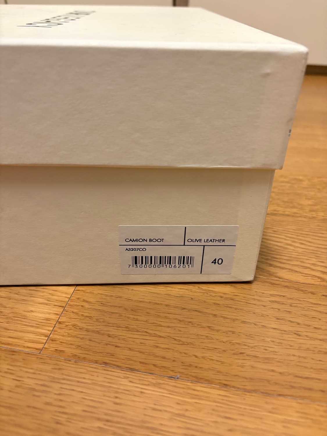 아워레가시 카미온 올리브 40 상품이미지7