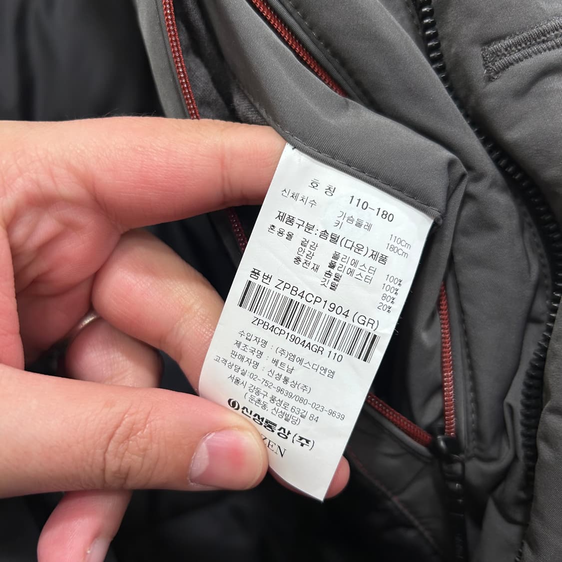 올젠 덕다운 무광 웨일스 패딩 코트 상품이미지4