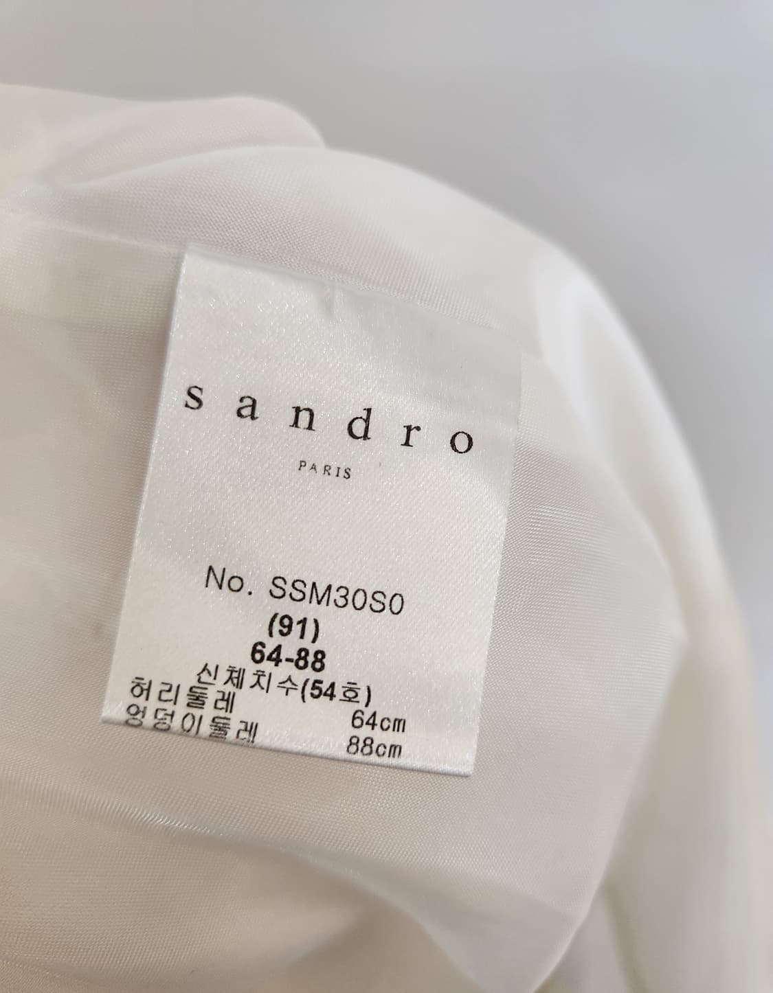 산드로 러플 플리츠 스커트 66사이즈 상품이미지7