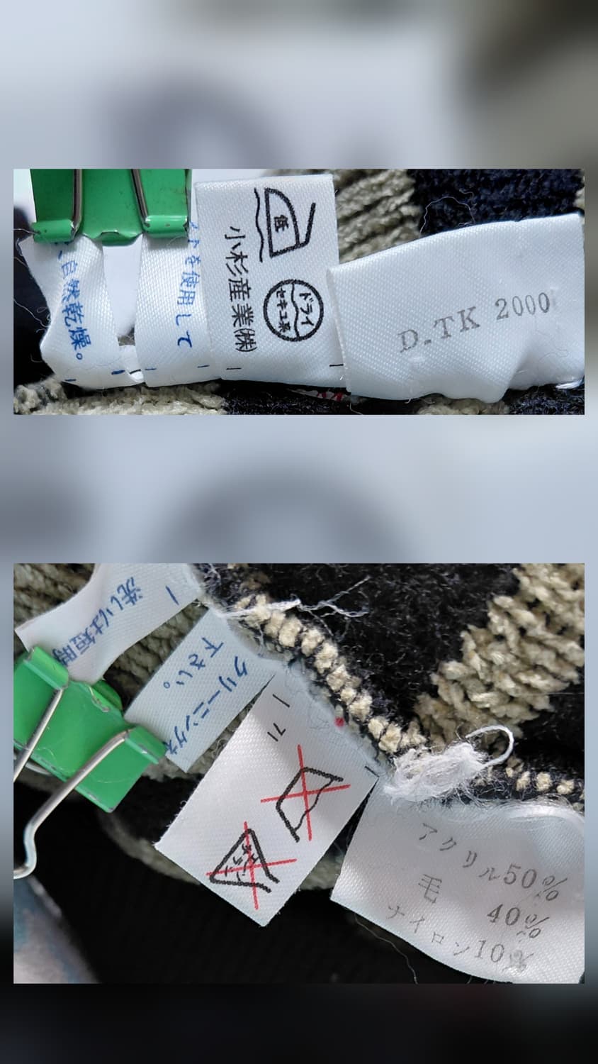 [Rare] 이탈리아 모딜리아니(Modigliani) 입체 패턴 울니트 상품이미지6