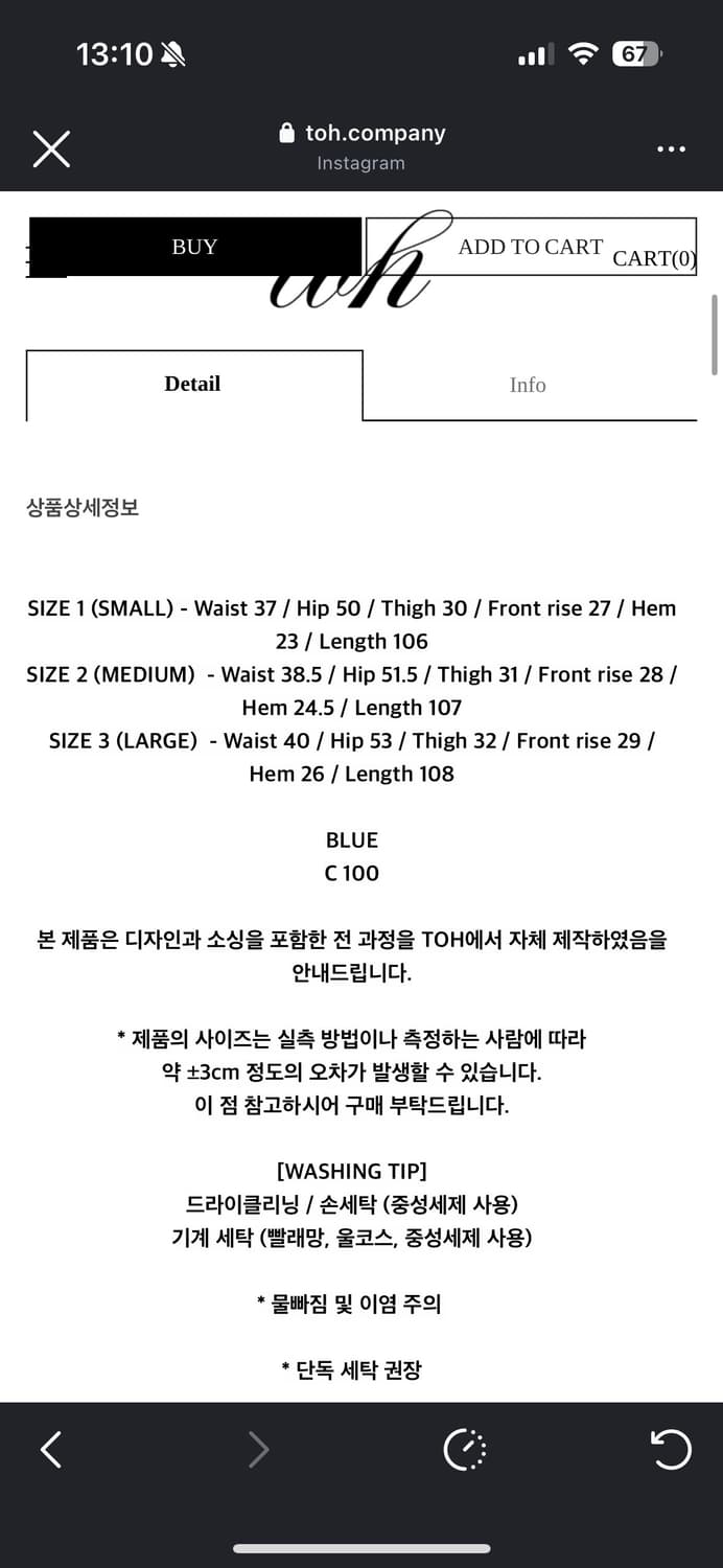 Toh 시에나 진 3 새상품 상품이미지2