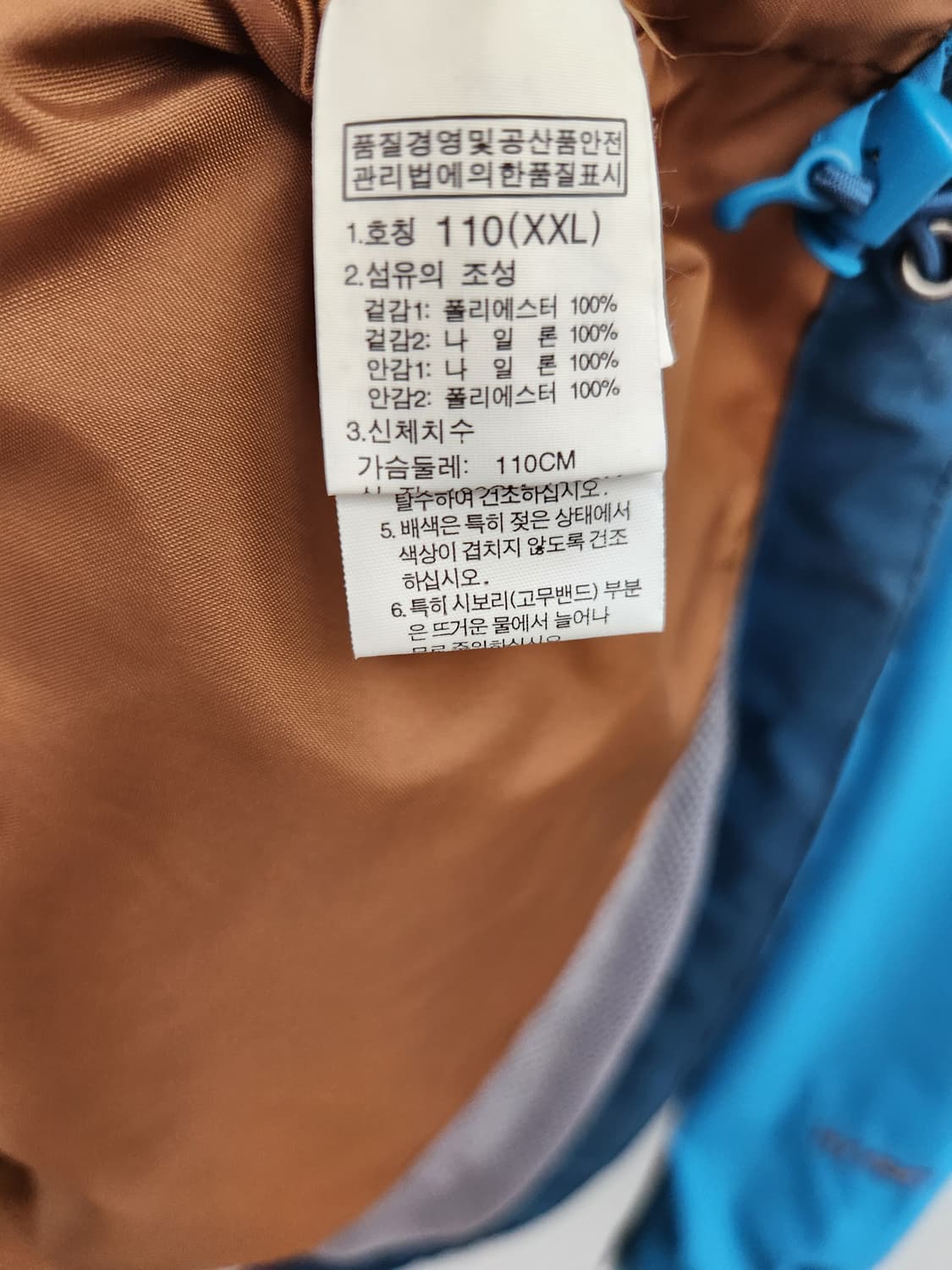 노스페이스 하이벤트 바람막이 상품이미지9
