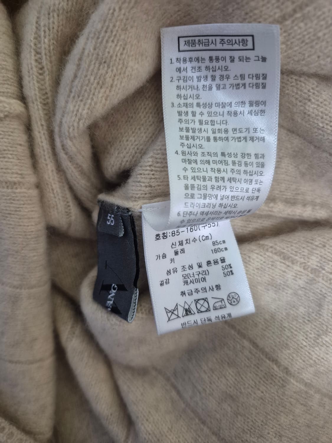 베라왕 캐시미어 롱원피스 상품이미지5