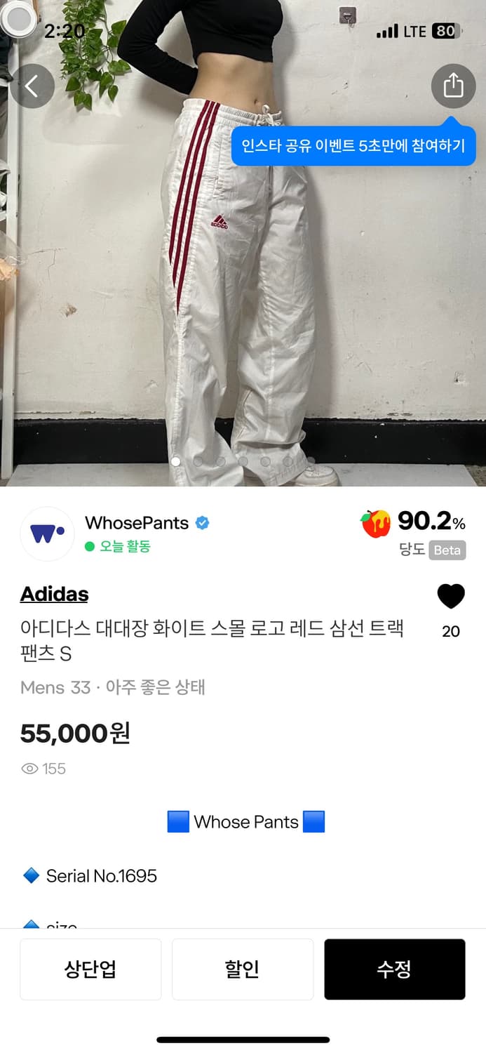 Dum님 합결창 💕무배 💕 상품이미지1