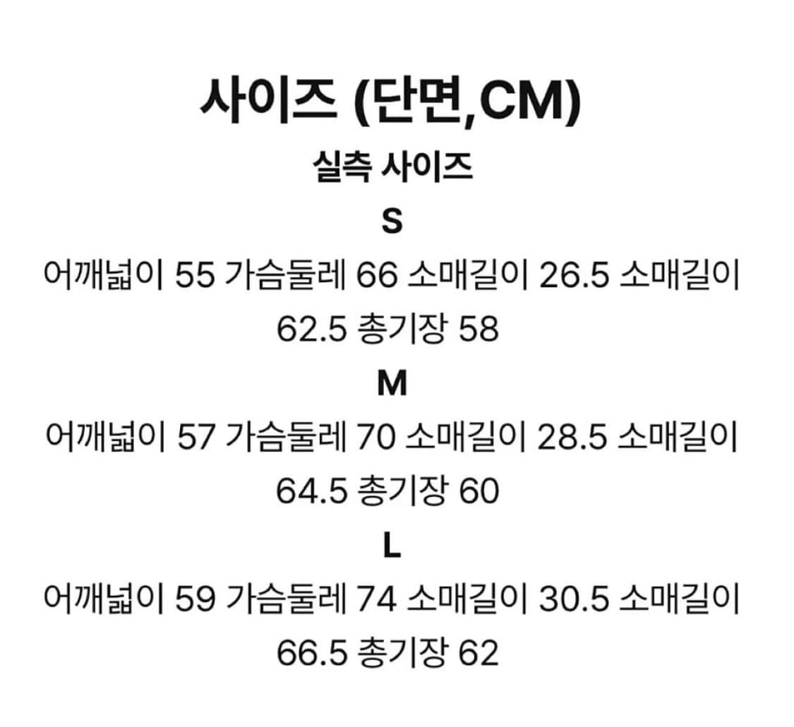렉토 나일론 봄버 상품이미지2