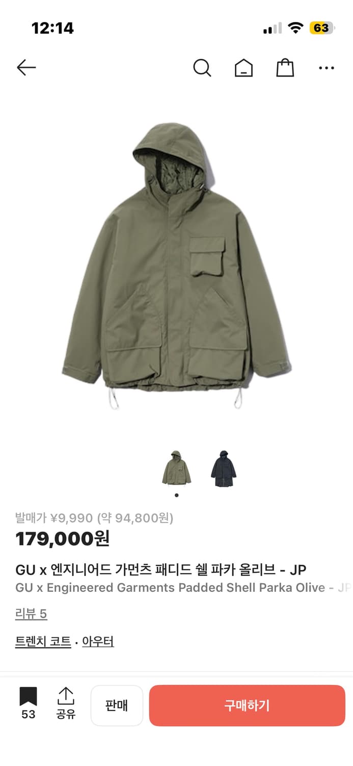 GU 엔지니어드가먼츠 쉘 파카 상품이미지1