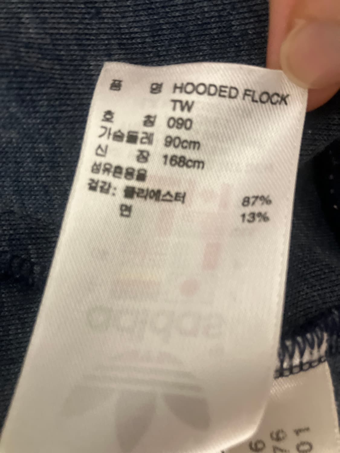 아디다스 플락 네이비 레드 90 상품이미지8