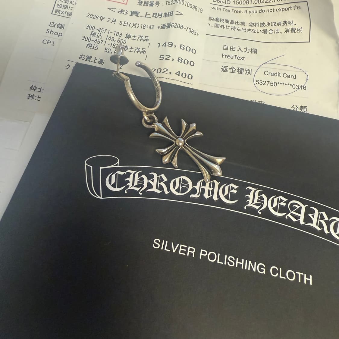 (새상품) 크롬하츠 타이니 크로스 후프 이어링 풀구성 상품이미지1