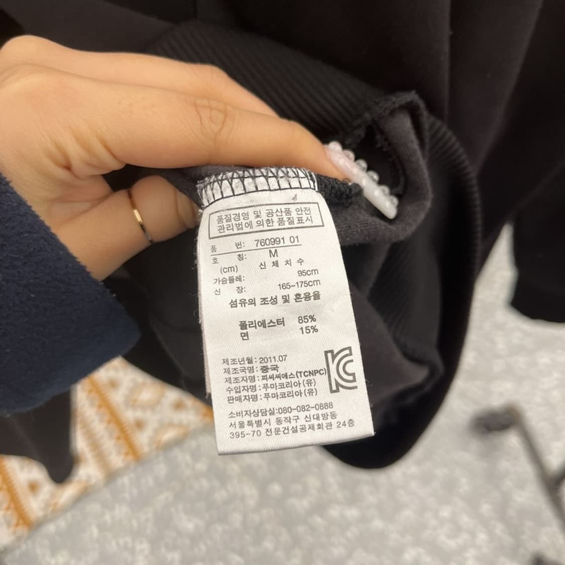 퓨마 F1 스쿠테리아 페라리 유니폼 져지 집업 M C10656 상품이미지6