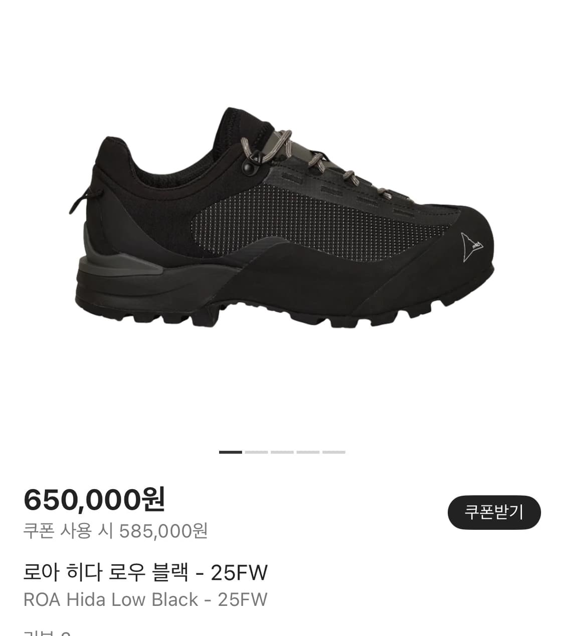 로아 hida row 상품이미지1