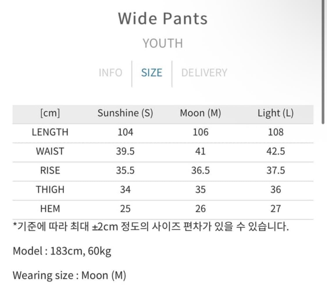 youth 레오파드 와이드 팬츠 moon 상품이미지2