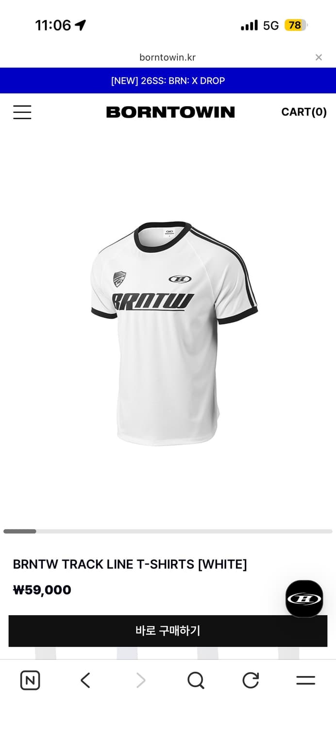 본투윈 반팔 3사이즈 상품이미지1