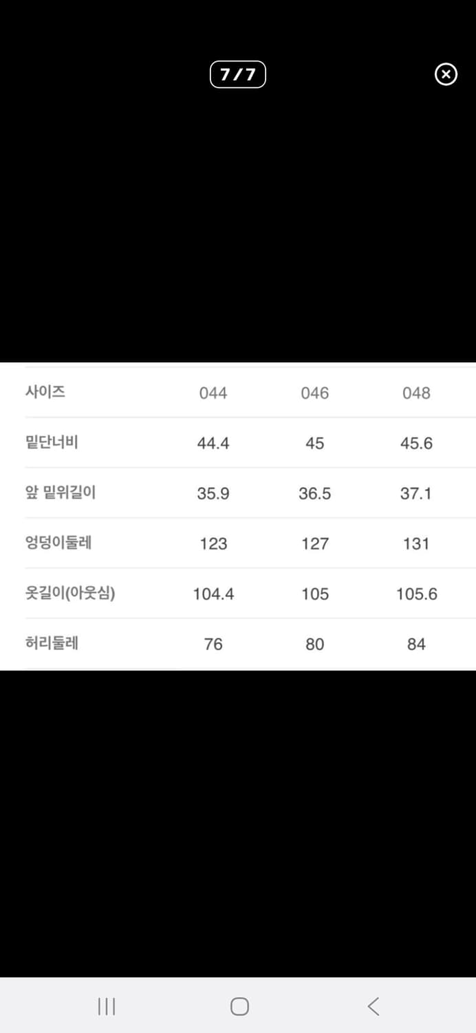 22fw 준지 로우 크러치 와이드 팬츠 상품이미지6