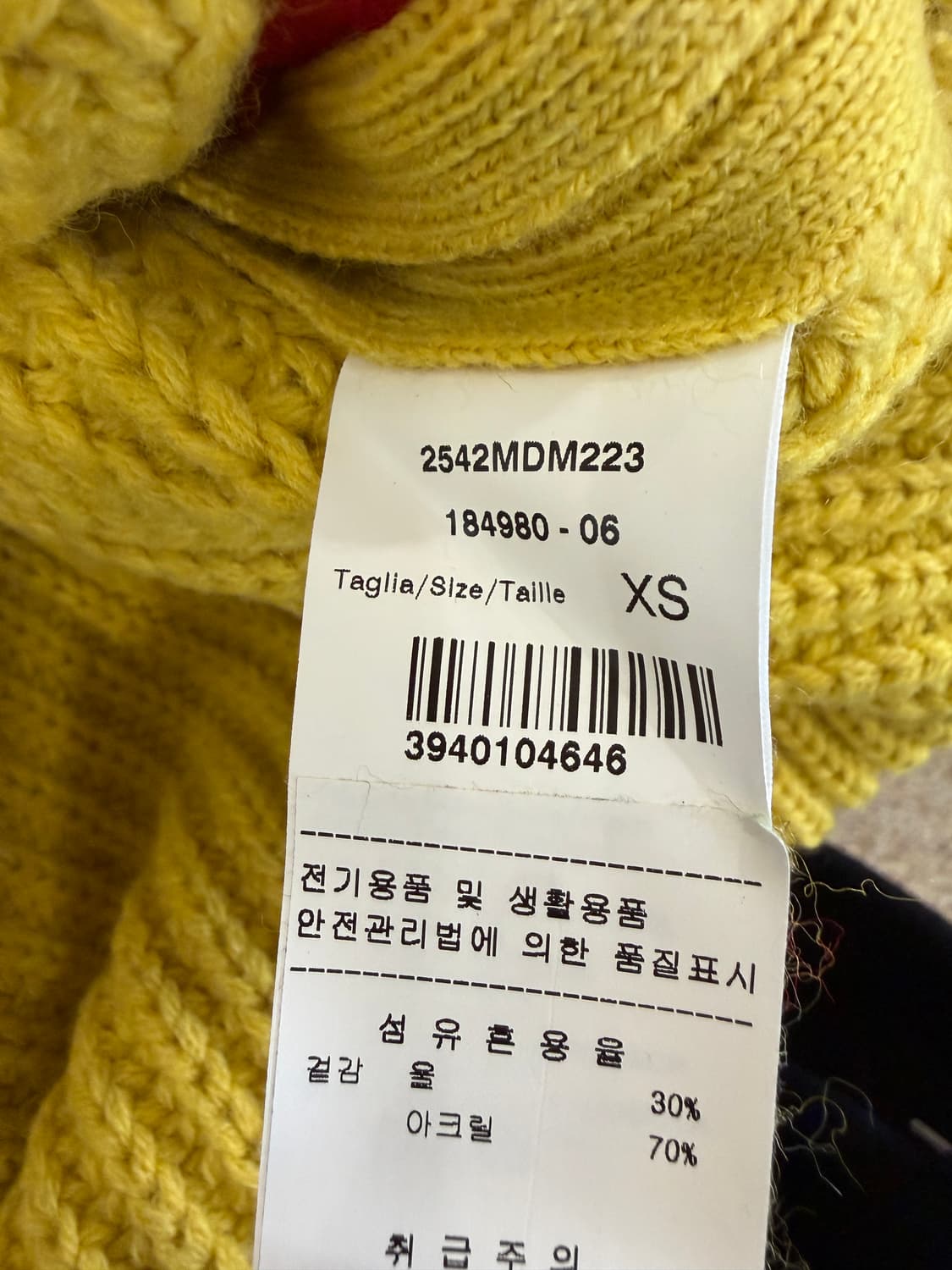 MSGM 울 니트 스웨터 상품이미지6