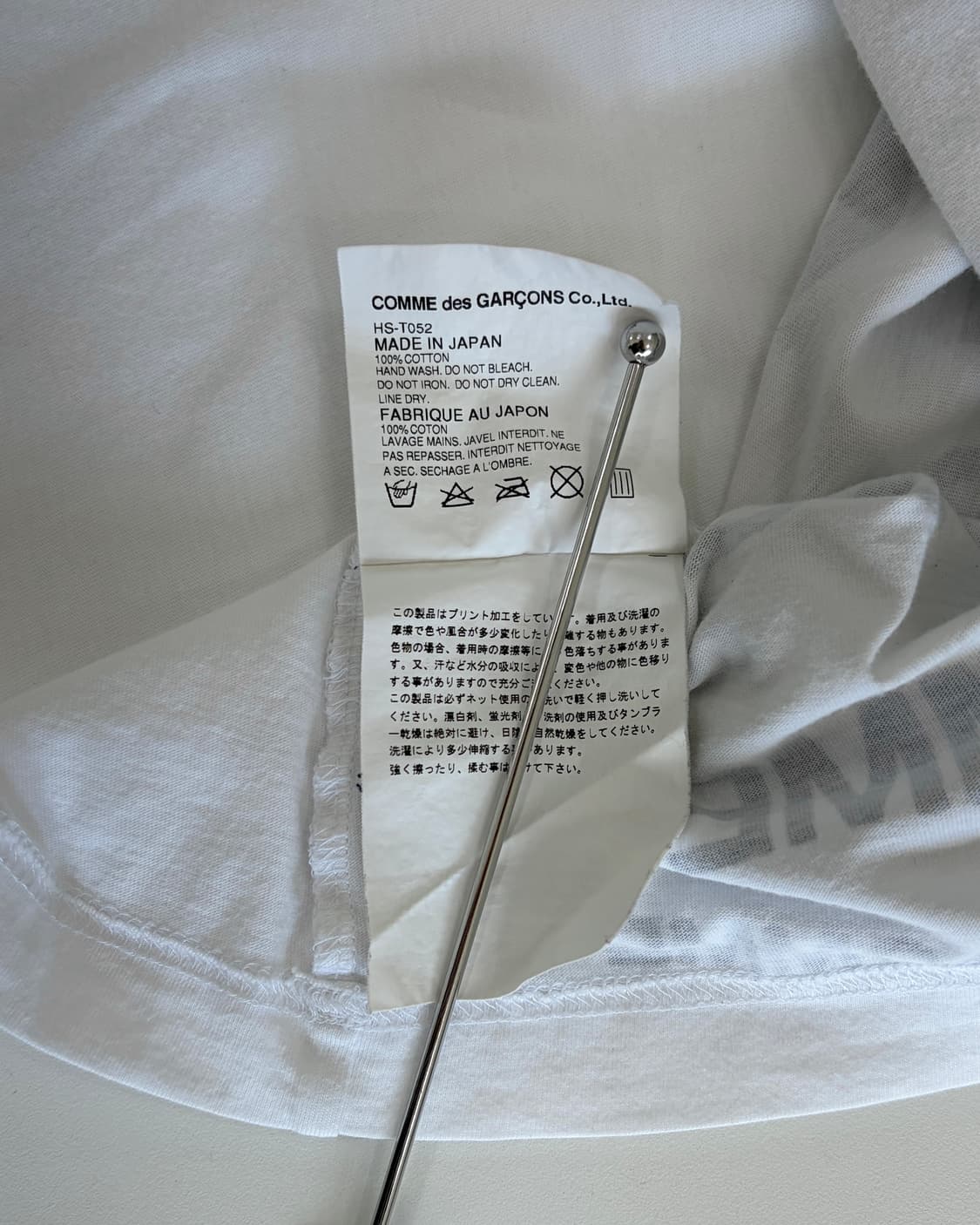 [S]꼼데가르송 옴므 반팔 티셔츠 상품이미지7