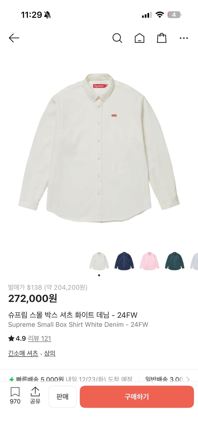 슈프림 스몰 박스 셔츠 화이트 데님 판매합니다 상품이미지4