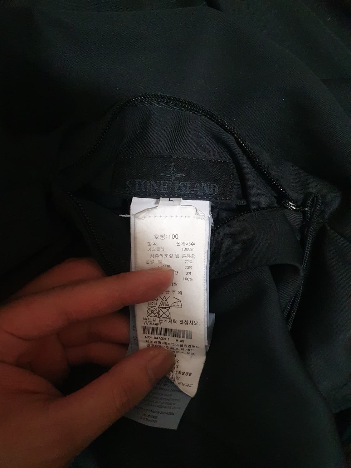 스톤아일랜드 고스트피스 리버시블 자켓L 상품이미지5