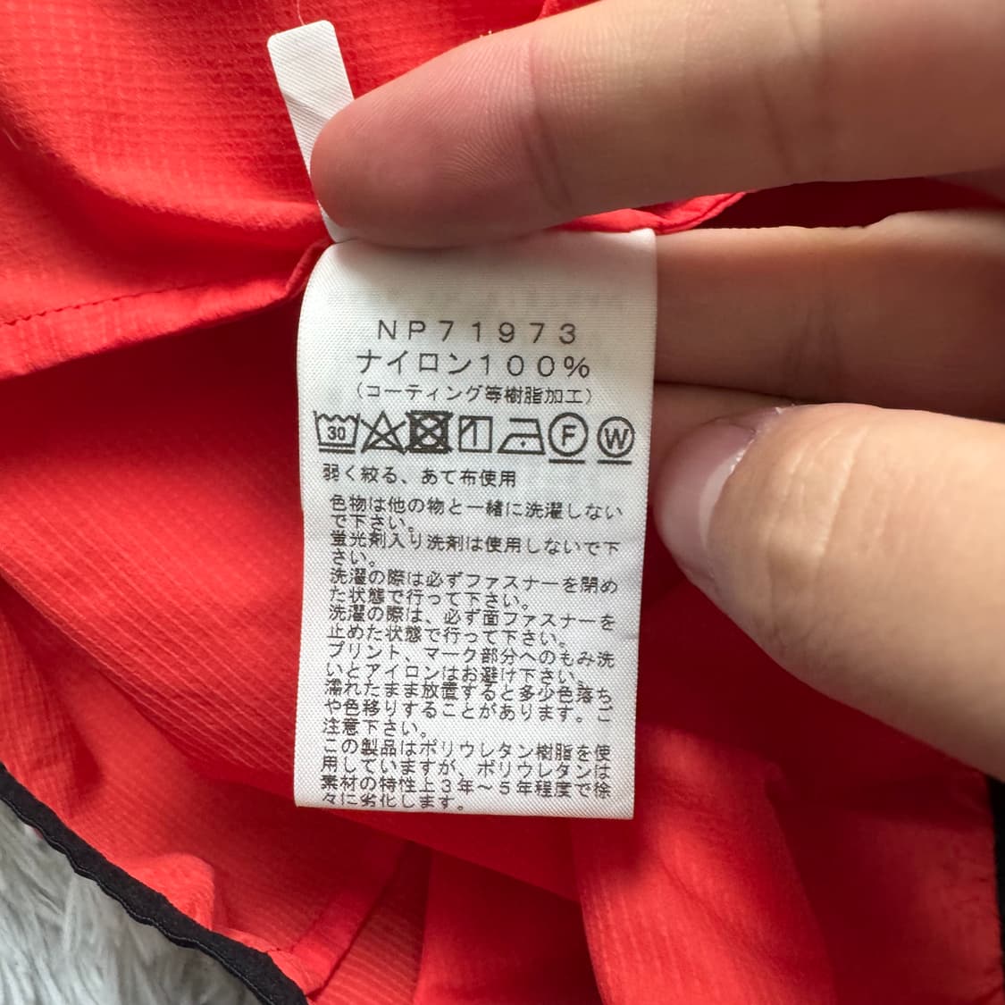 THE NORTH FACE 일본빈티지바람막이 노스페이스 바람막이 s 38 상품이미지8