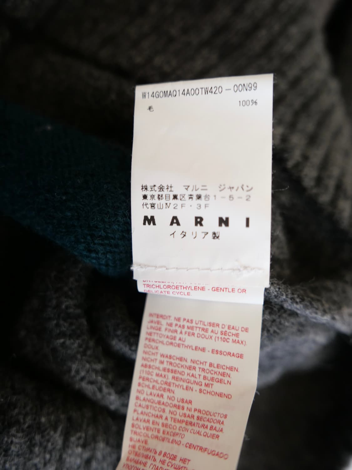  마르니 울 니트 상품이미지5