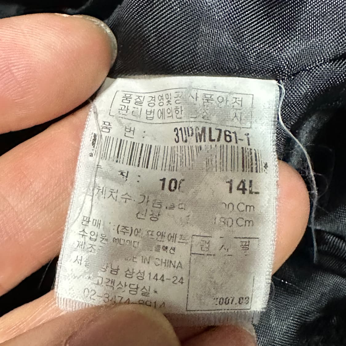 MLB 샌프란시스코 퀄팅자켓 L 상품이미지4