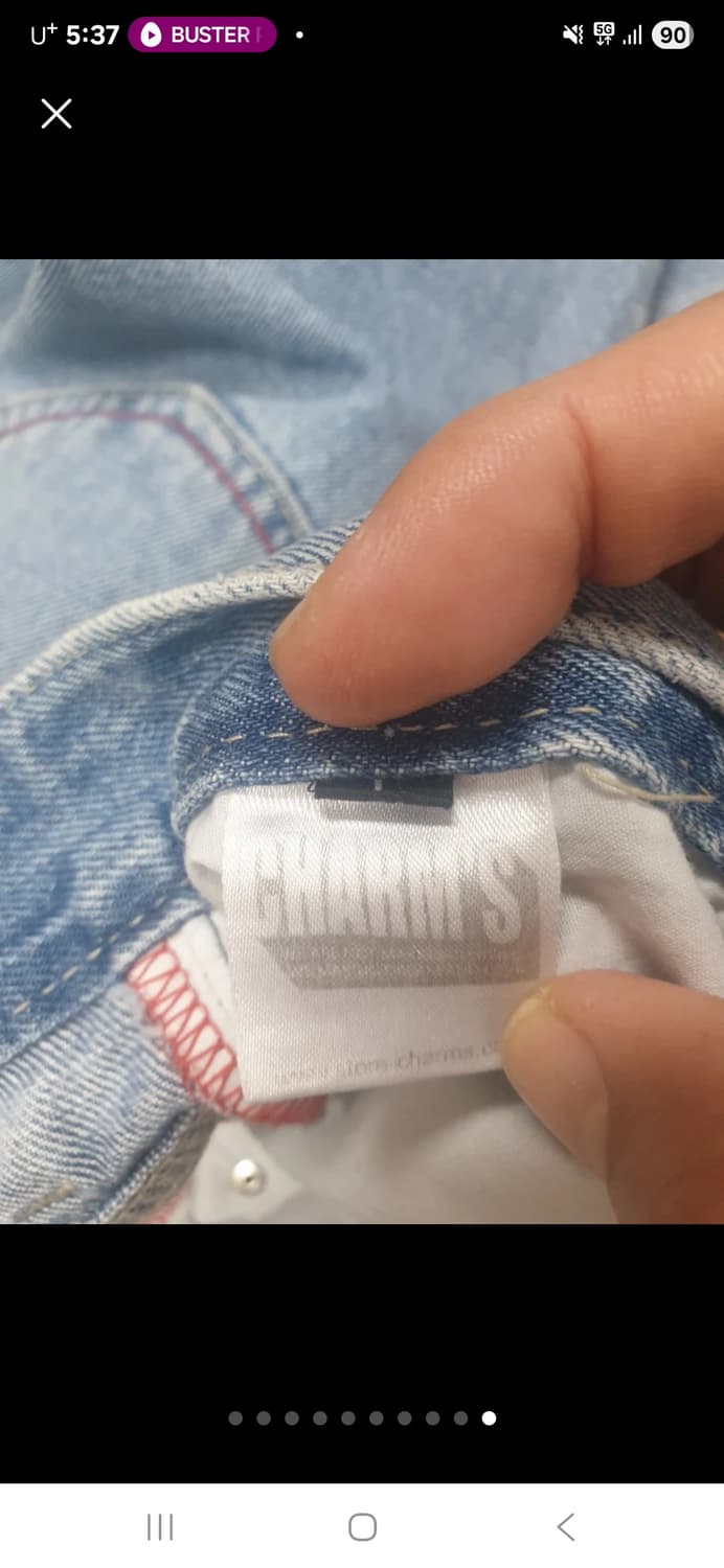 CHAMS 참스 연청 데님 L 상품이미지10