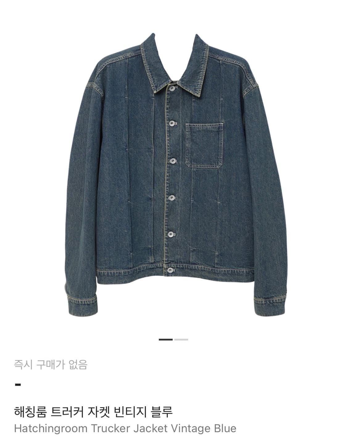 헤칭룸 데님 트러커 자켓 빈티지 블루 3사이즈 상품이미지1