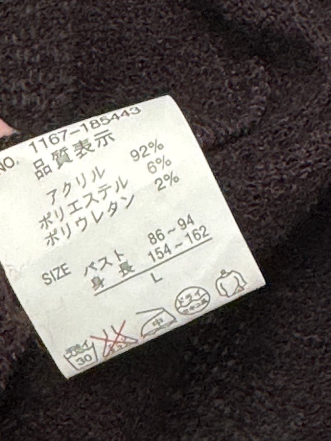 빈티지 브라운 오픈 가디건 상품이미지3