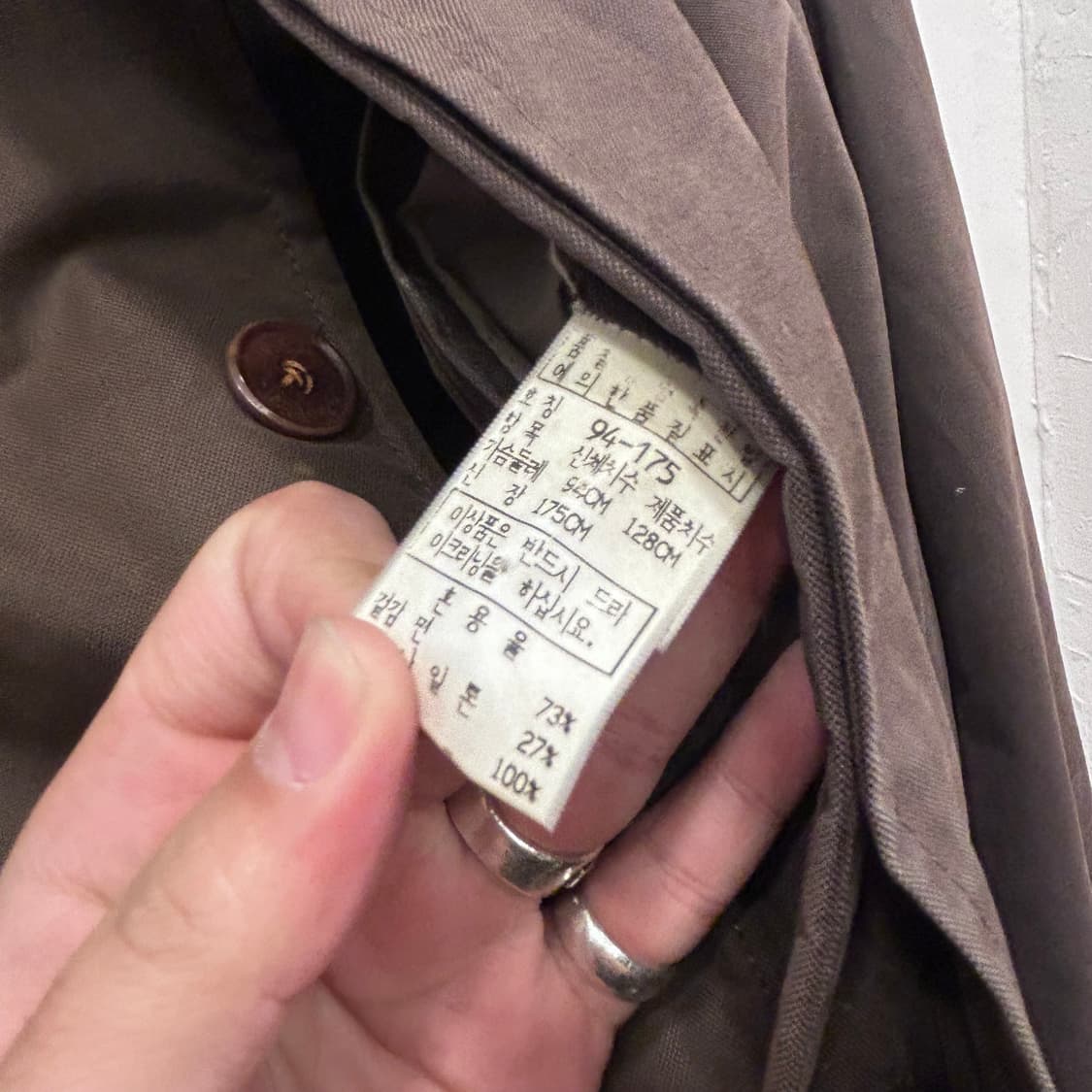 인터메조 왁스코튼 히든버튼 카라 싱글 맥코트 상품이미지4