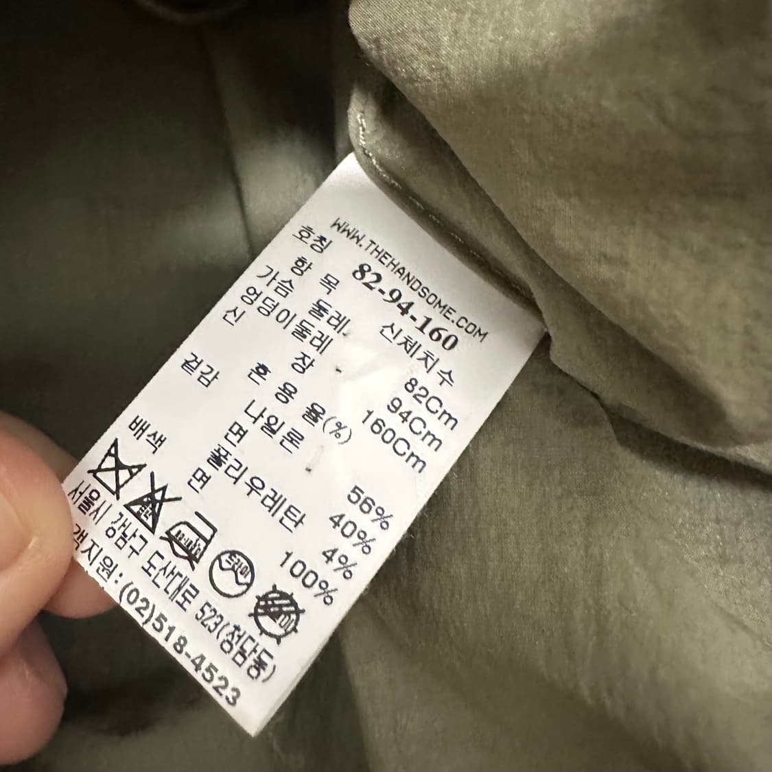 SYSTEM 시스템 한섬 여성 롱 바람막이 야상 자켓  상품이미지10