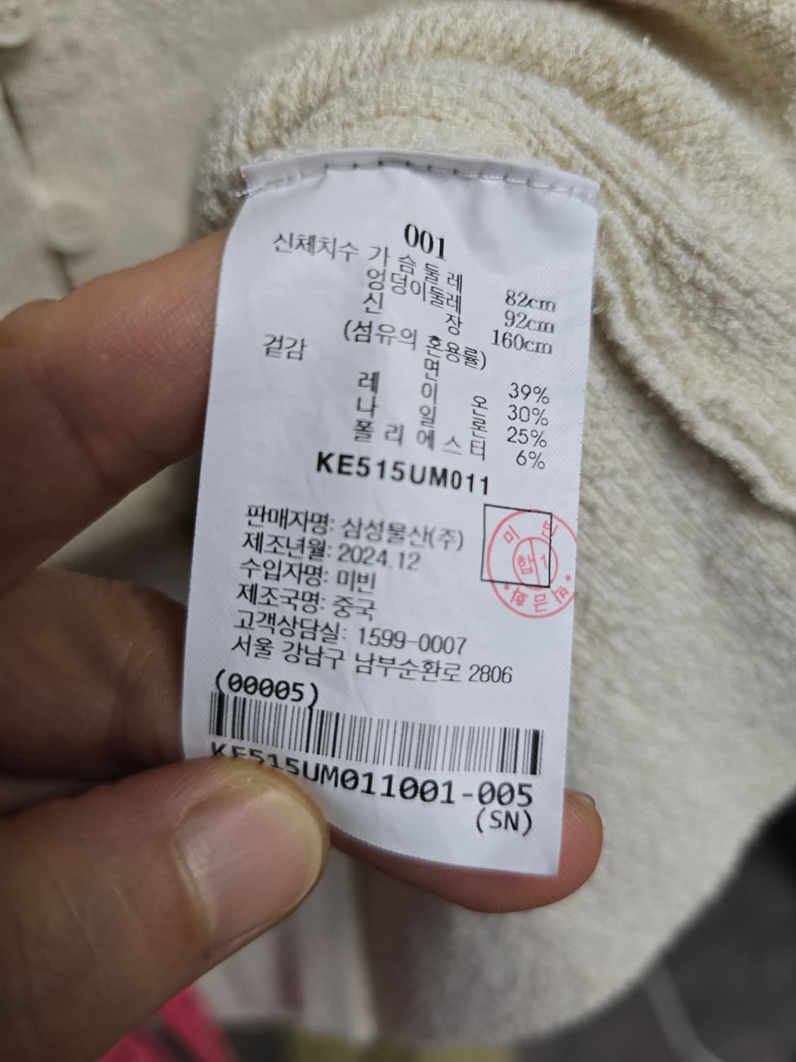 kuho plus 니트 민소매 상품이미지5