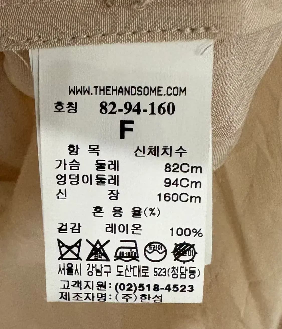 타임 포스트모던 베이지색 자켓 상품이미지9