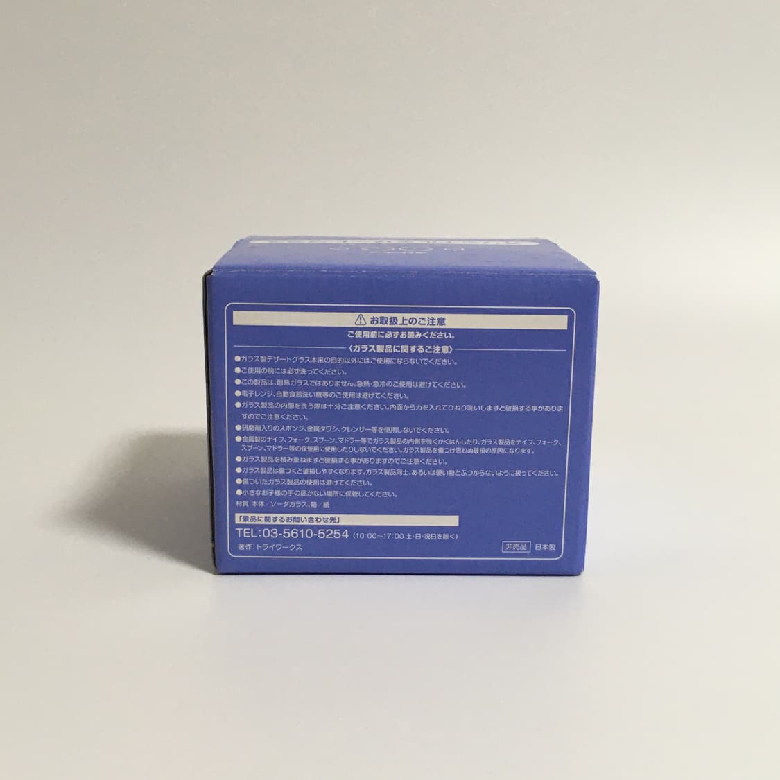 고전 카피바라 디저트 컵 상품이미지9