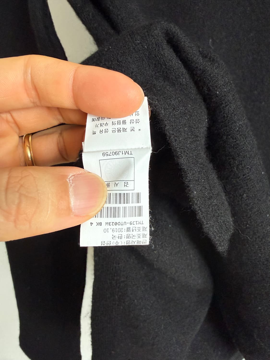 타임(TIME) 울 니트 상품이미지8