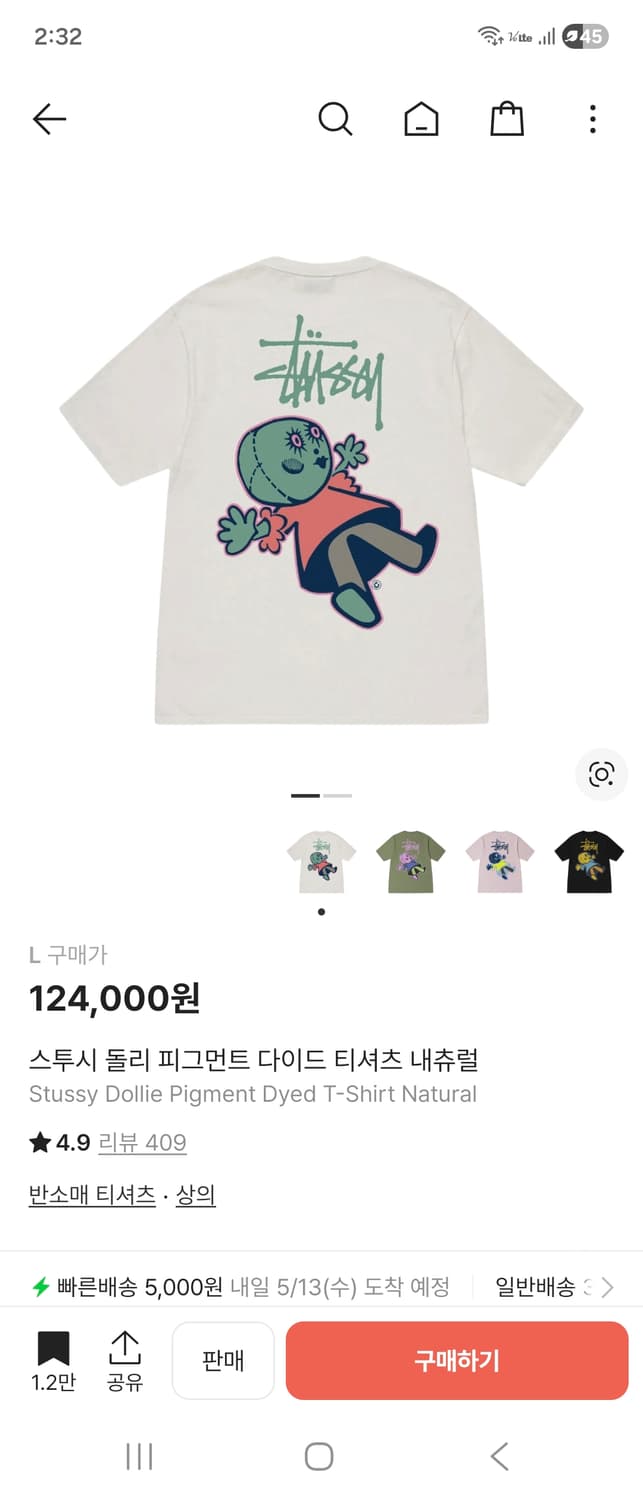 스투시 돌리 피그먼트 L 상품이미지1